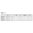 ダイワ ライン 海上釣堀フロロ ステルスピンク 海上釣堀 DAIWA