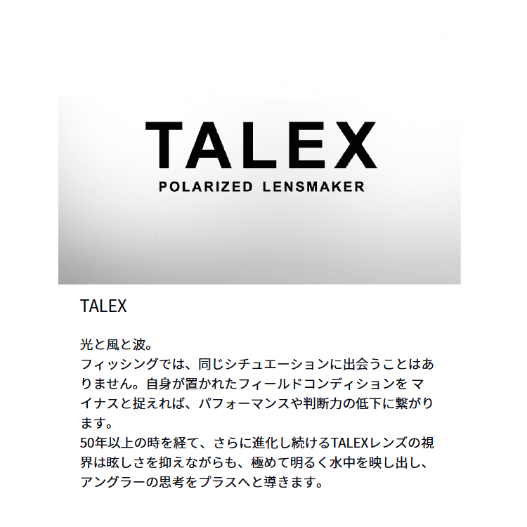 ダイワ 偏光グラス TLX 025 ミラータイプ DAIWA