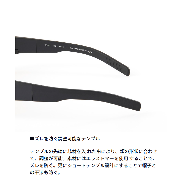 ダイワ 偏光グラス TLX 025 ミラータイプ DAIWA