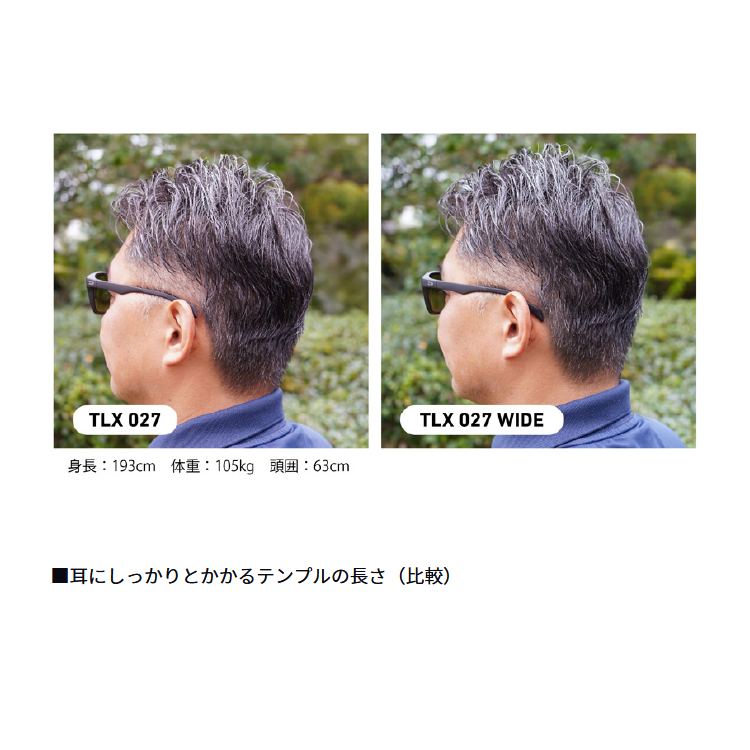 ダイワ 偏光グラス TLX 027 WIDE トゥルービュー シルバーブルーミラー ダイワ 偏光グラス TLX 027 WIDE トゥルービュー シルバーブルーミラー