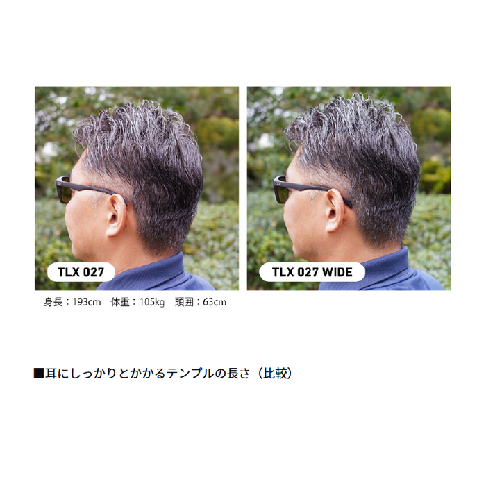 【試着のみ】Daiwa偏光グラスTLX027 トゥルービューシルバーブルーミラー ダイワ 偏光グラス TLX 027 WIDE トゥルービュー シルバーブルーミラー