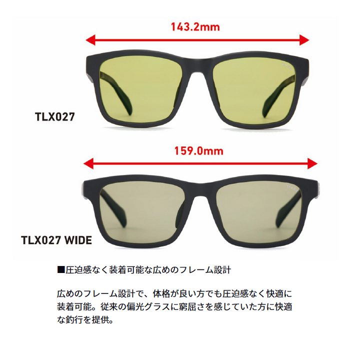 ダイワ 偏光グラス TLX 027 WIDE トゥルービュー シルバーブルーミラー