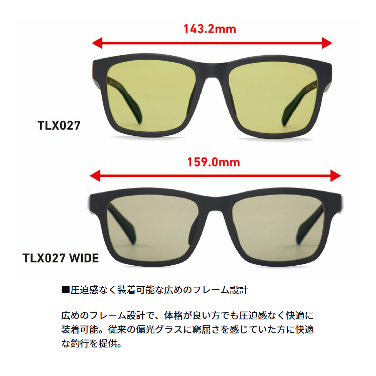 ダイワ 偏光グラス TLX 027 WIDE トゥルービュー シルバーブルーミラー DAIWA