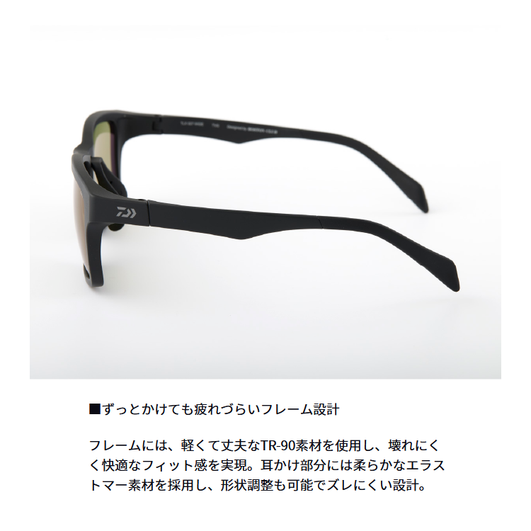 ダイワ 偏光グラス TLX 027 WIDE トゥルービュー シルバーブルーミラー DAIWA