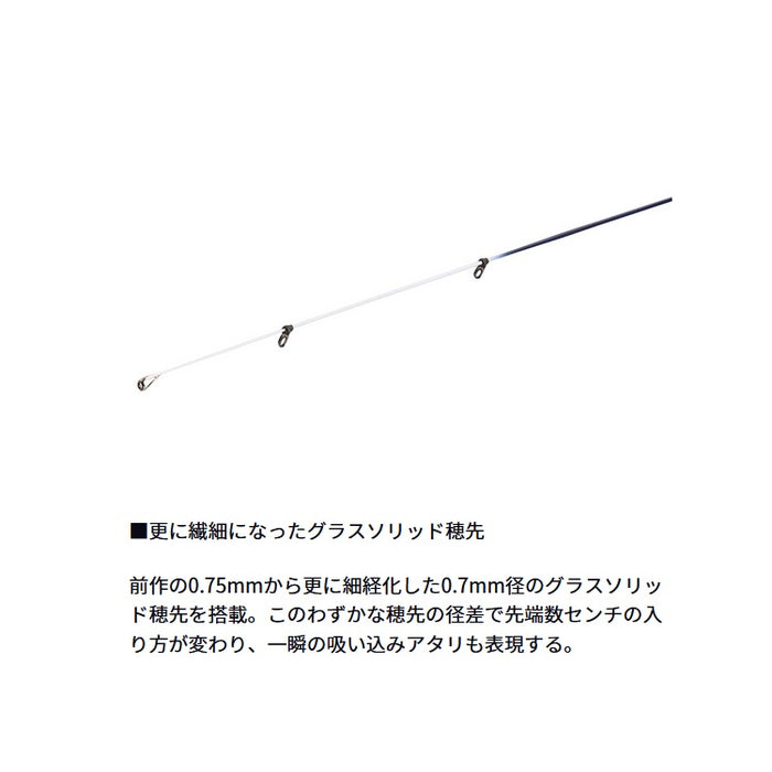 ダイワ クラブブルーキャビンさぐりづり MH-350・J 海上釣堀竿 - 釣具