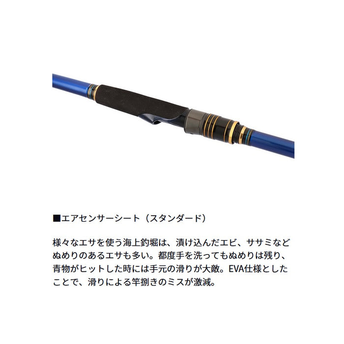 ダイワ クラブブルーキャビンさぐりづり MH-350・J 海上釣堀竿 - 釣具