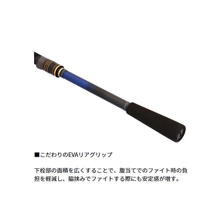 ダイワ クラブブルーキャビンさぐりづり MH-350･J 海上釣堀竿