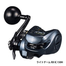 ダイワ 海上釣堀リール ライトゲーム RX IC 150H DAIWA