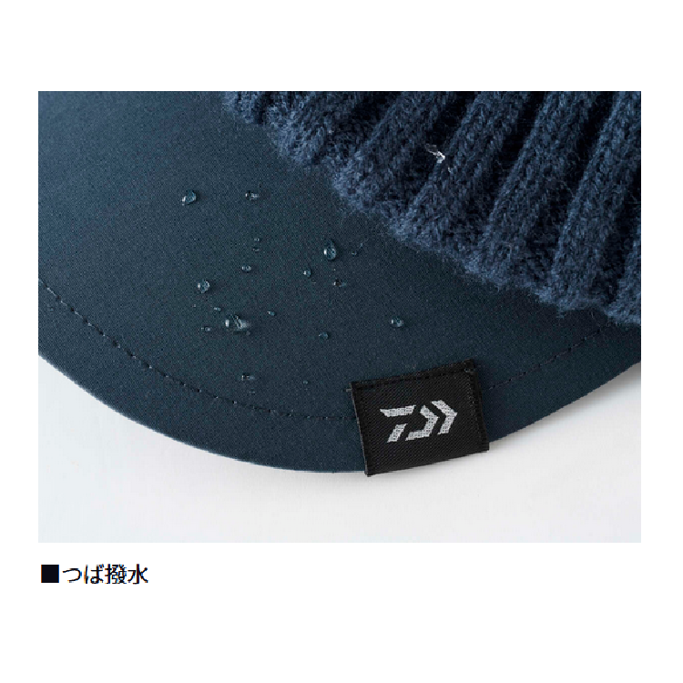 ダイワ 帽子 DC-9324W つば付きニットキャップ DAIWA