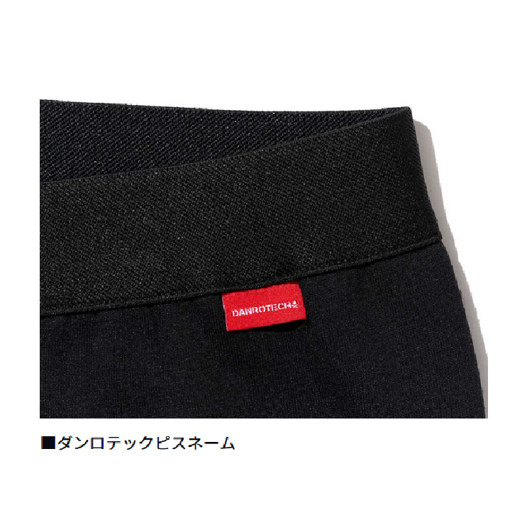 ダイワ インナー DU-3325P ダンロテック アンダーパンツ 極厚手 ブラック レディースサイズ DAIWA