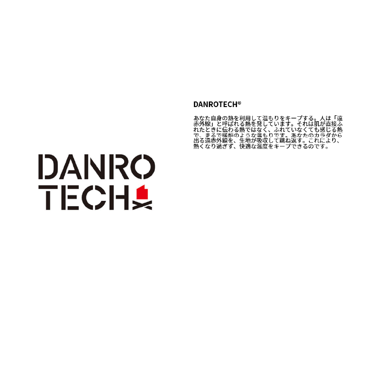 ダイワ インナー DU-3325P ダンロテック アンダーパンツ 極厚手 ブラック レディースサイズ DAIWA
