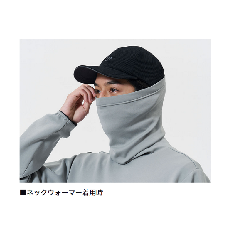 ダイワ 防寒シャツ DE-9325 ストレッチシャツネックウォーマー グレー DAIWA