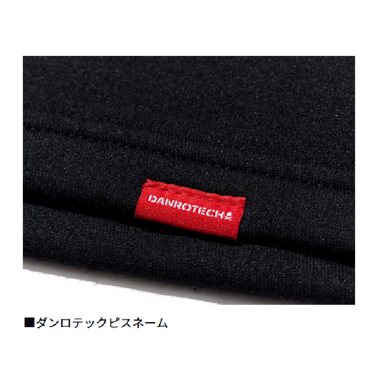 ダイワ 防寒インナー DU-3225S ダンロテック アンダーシャツ 極厚手ハイネック ブラック DAIWA