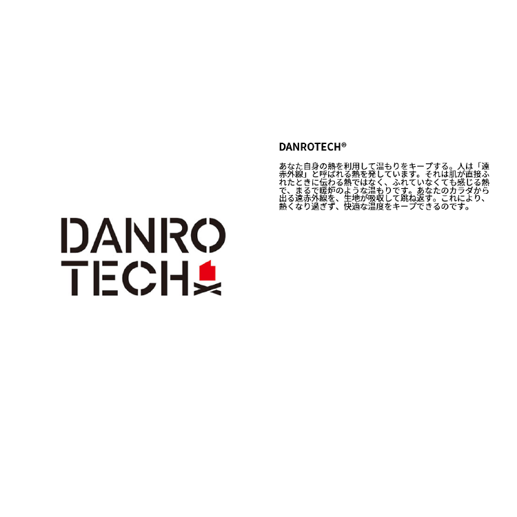 ダイワ 防寒パンツ DP-8025 DANROTECH スウェットパンツ ライトベージュ DAIWA
