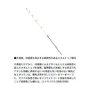 ダイワ クラブブルーキャビンメタルチューン 海上釣堀竿 DAIWA