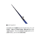 ダイワ クラブブルーキャビンメタルチューン さぐりづり 海上釣堀竿 DAIWA