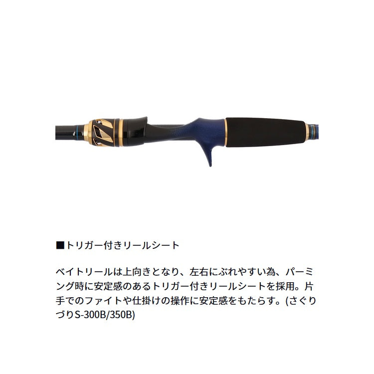 ダイワ クラブブルーキャビンメタルチューン さぐりづり S-350B･Q 海上釣堀竿 DAIWA