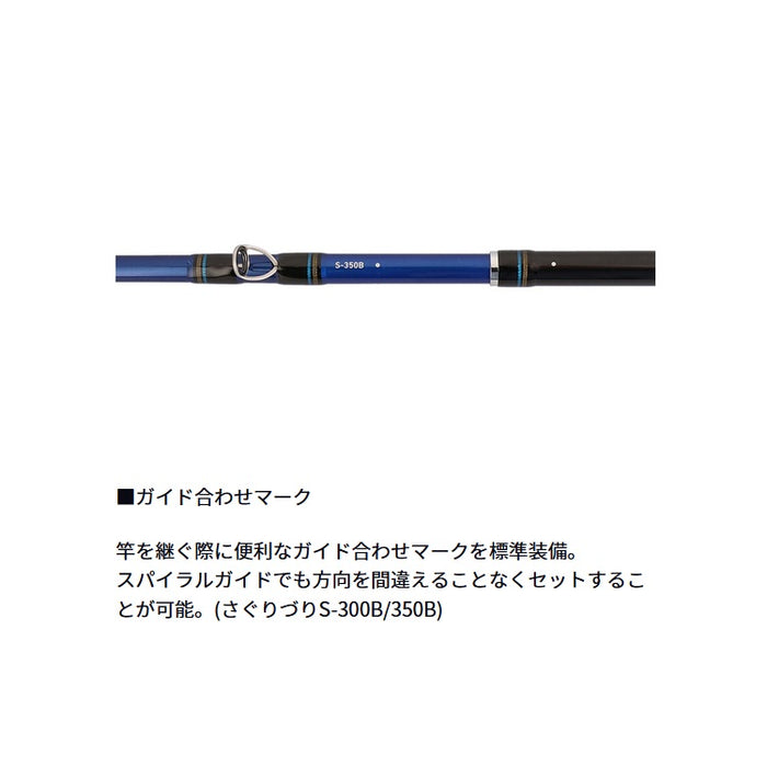 ダイワクラブブルーキャビンさぐりづりM-350 ダイワ クラブブルーキャビン 海上釣堀 さぐりづり M-350・E