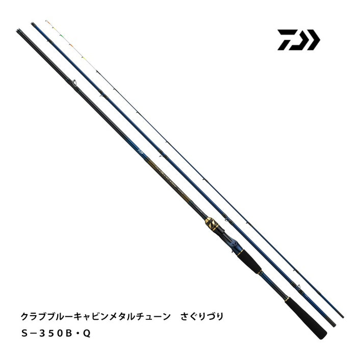□ダイワ クラブブルーキャビン - 釣具通販OZATOYA