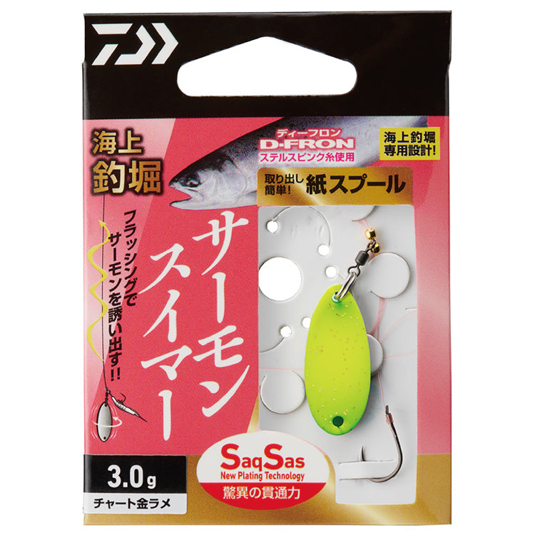 ダイワ 海上釣堀仕掛け 海上釣堀サーモンスイマーSS DAIWA - 釣具通販