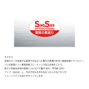 ダイワ 海上釣堀仕掛け 海上釣堀サーモンスイマーSS DAIWA