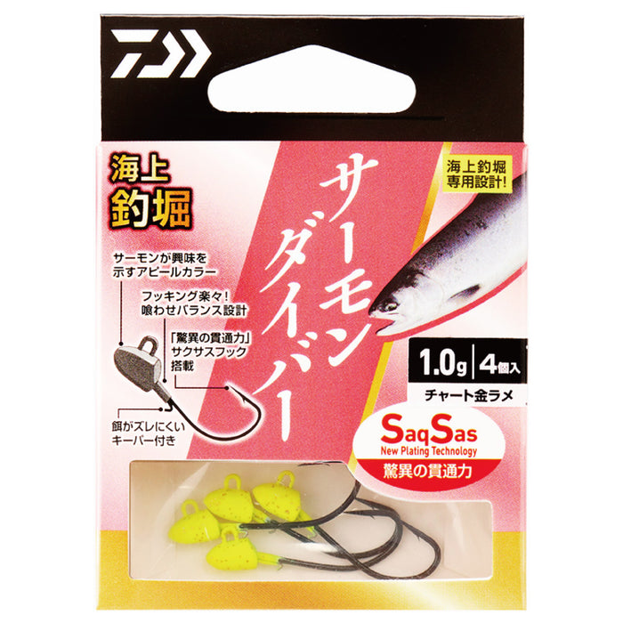 ダイワ 海上釣堀仕掛け 海上釣堀サーモンダイバーSS DAIWA - 釣具通販