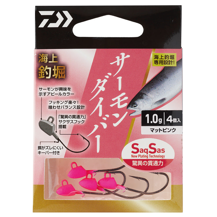 ダイワ 海上釣堀仕掛け 海上釣堀サーモンダイバーSS DAIWA - 釣具通販