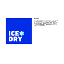 ダイワ ラッシュガード DE-8526 ICEDRY サンブロックジャケット DAIWA