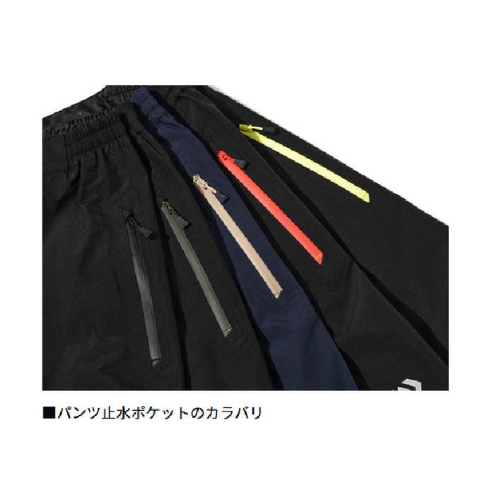 ダイワ レインウェア DR-1926 GORE-TEX バーサタイルレインスーツ