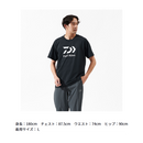 ダイワ シャツ DE-3925 Feel Alive. ドライTシャツ DAIWA