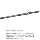 ダイワ 海上釣堀竿 小継 飛竜 2-43MP･E 釣り ロッド DAIWA