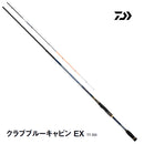 ダイワ 海上釣堀竿 クラブブルーキャビンEX TT-300 釣り ロッド DAIWA