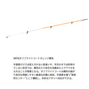 ダイワ 海上釣堀竿 クラブブルーキャビンEX TT-300 釣り ロッド DAIWA