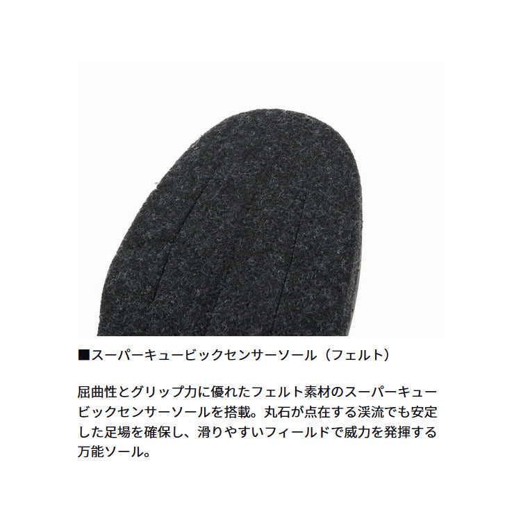 ダイワ PW-1208 パワーウェーダー フェルトソール ヒップウェーダー DAIWA