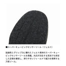 ダイワ PW-4208 パワーウェーダー フェルトソール チェストハイ DAIWA