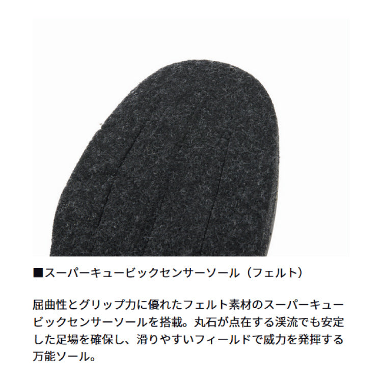 ダイワ PW-4208 パワーウェーダー フェルトソール チェストハイ DAIWA