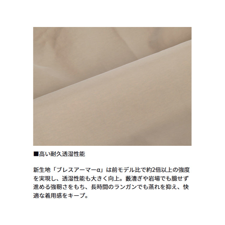 ダイワ BW-3251 ブレスウェーダー フェルトソール ウエストハイ DAIWA