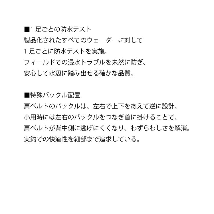 ダイワ BW-3051S ブレスウェーダー ソックス先丸 ウエストハイ DAIWA