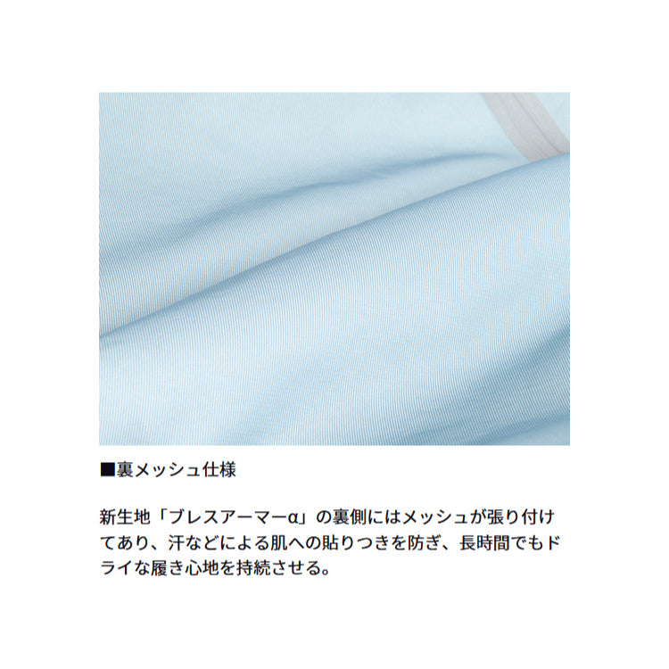 ダイワ BW-4051S ブレスウェーダー ソックス先丸 チェストハイ DAIWA