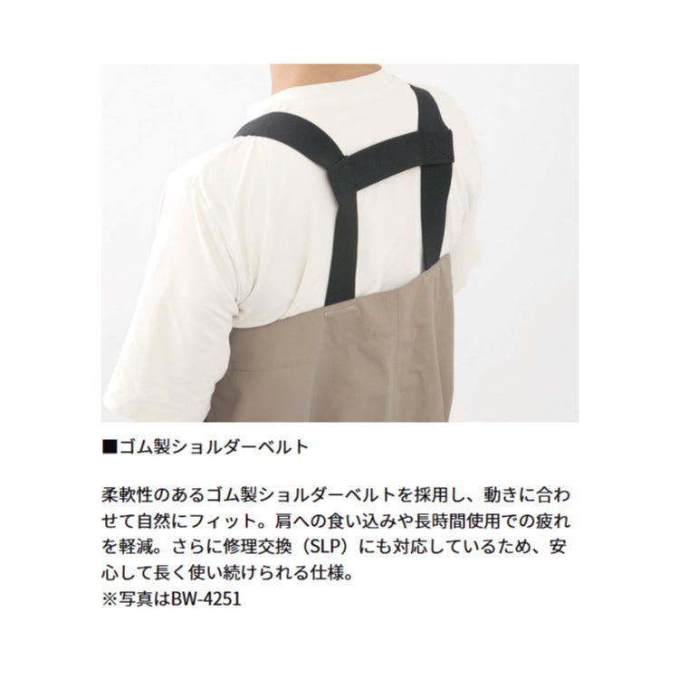 ダイワ BW-4051S ブレスウェーダー ソックス先丸 チェストハイ DAIWA