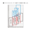 ダイワ BW-4051S ブレスウェーダー ソックス先丸 チェストハイ DAIWA