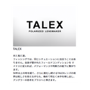ダイワ 偏光グラス TLX 025 DAIWA