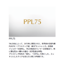 ダイワ 偏光グラス TLX 025 DAIWA