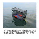 バイソンウェーブ スカリ フロートスカリ レッド ラバーネット フローティングタイプ BISONWAVE