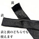 イオミック IOMIC iG-08B グリップテープ Grip tape 2m巻き