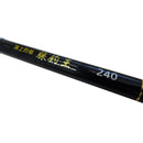 大郷屋 B-VOLOST 海上釣堀竿 海上釣堀脈釣王240 OZATOYA