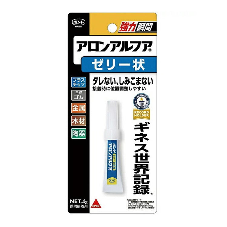 コニシ ボンド アロンアルフア ゼリー状 4g 30523 瞬間接着剤 メール便対応可能