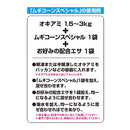 マルキュー エサ クロダイ・チヌ釣り ムギコーンスペシャル