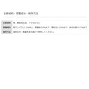 マルキュー エサ クロダイ・チヌ釣り ムギコーンスペシャル