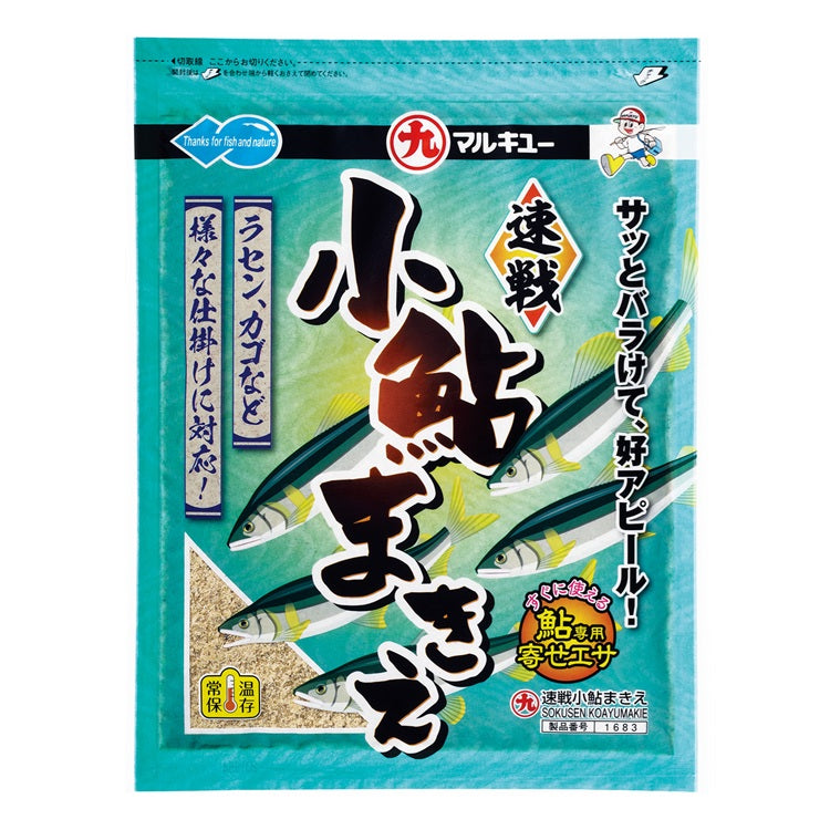 マルキュー 小鮎釣りエサ 速戦小鮎まきえ